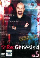 【バーゲンセール】【中古】DVD▼Re: