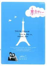 【中古】DVD▼東京タワー オカンとボクと、時々、オトン TVドラマ版 1(第1話～第2話) レンタル落ち ケース無