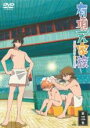【バーゲンセール】【中古】DVD▼有頂天家族 第三巻 レンタル落ち ケース無