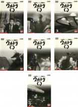 全巻セット【送料無料】【中古】DVD▼ウルトラ Q(7枚セット)第1話〜第28話 最終 レンタル落ち ケース無