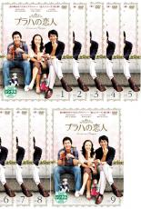 楽天市場】プラハの恋人（TVドラマ｜DVD）：CD・DVDの通販