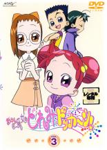 ɤ㤨֡ڥС󥻡ۡšDVDɤ ɥå!3(9á12 󥿥 ̵פβǤʤ419ߤˤʤޤ