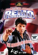 【中古】DVD▼レモ 第1の挑戦 字幕のみ レンタル落ち ケース無