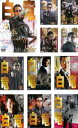 【バーゲンセール】【中古】DVD▼白竜(11枚セット) レンタル落ち 全11巻 ケース無