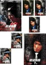 全巻セット【送料無料】【中古】DVD▼探偵物語(7枚セット)...