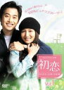 【バーゲンセール】全巻セット【中古】DVD▼初恋 忘れなかった君との記憶(12枚セット) 字幕のみ レンタル落ち ケース無