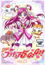 【中古】DVD▼Yes!プリキュア5GoGo! 2▽レンタル落ち