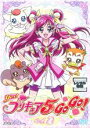 【送料無料】【中古】DVD▼Yes!プリキュア5GoGo! 2▽レンタル落ち