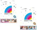 【バーゲンセール】全巻セット2パック【中古】DVD▼アメトーーク 31(2枚セット)ア、メ レンタル落ち ケース無