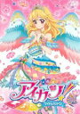 【バーゲンセール】【中古】DVD▼アイカツ! アイドルカツドウ! 16(第45話～第47話) レンタル落ち ケース無