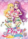 【送料無料】【中古】DVD▼アイカツ! アイドルカツドウ! 17(第48話〜第50話 第一部最終)▽レンタル落ち