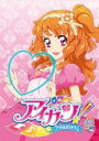 【バーゲンセール】【中古】DVD▼アイカツ! アイドルカツドウ! 33(第95話~第97話) レンタル落ち ケース無