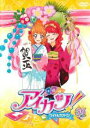 【バーゲンセール】【中古】DVD▼アイカツ! アイドルカツドウ! 39 レンタル落ち ケース無