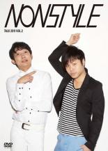 【バーゲンセール】【中古】DVD▼NON STYLE TALK 2011 VOL.2 レンタル落ち ケース無