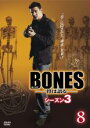 【バーゲンセール】【中古】DVD▼BON