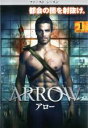 【バーゲンセール】【中古】DVD▼ARROW アロー ファースト・シーズン1 vol.1 レンタル落ち ケース無