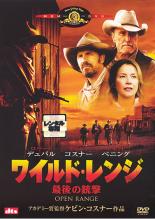 【中古】DVD▼ワイルド・レンジ 最後の銃撃 レンタル落ち ケース無