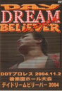 【バーゲンセール】【中古】DVD▼DDT DAY DREAM BELiEVER2004 2004年11月2日後楽園ホール大会 ケース無