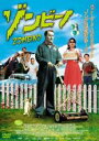 【バーゲンセール】【中古】DVD▼ゾンビーノ レンタル落ち ケース無