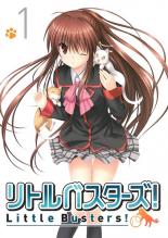 【中古】DVD▼リトルバスターズ! 1(第1話〜第3話) レンタル落ち ケース無