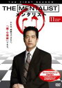 【バーゲンセール】【中古】DVD▼THE MENTALIST メンタリスト ファースト・シーズン1 Vol.11(第22話〜第23話) レンタル落ち ケース無