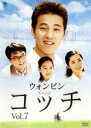 【バーゲンセール】【中古】DVD▼コッチ 7 字幕のみ レンタル落ち ケース無