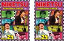 【バーゲンセール】2パック【中古】DVD▼にけつッ!! 24(2枚セット)1、2 レンタル落ち 全2巻 ケース無