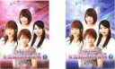 【バーゲンセール】全巻セット2パック【中古】DVD▼第13期女流最高位決定戦(2枚セット)上巻、下巻 ケース無