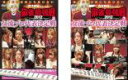 【バーゲンセール】2パック【中古】DVD▼近代麻雀プレゼンツ 麻雀最強戦 2012 女流代表決定戦(2枚セット)上巻、下巻 レンタル落ち 全2巻 ケース無