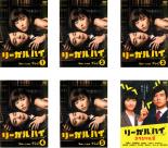 全巻セット【送料無料】【中古】DVD▼リーガルハイ 2ndシーズン 完全版(6枚セット)第1話〜第10話+スペシャル2▽レンタル落ち