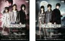 【バーゲンセール】2パック【中古】DVD▼ヴァンパイア・ストーリーズ(2枚セット)CHASERS、BROTHERS レンタル落ち 全2巻 ケース無