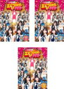 &nbsp;JAN&nbsp;4988021218443&nbsp;品　番&nbsp;VPBF21844SET3&nbsp;出　演&nbsp;SKE48／大久保佳代子&nbsp;制作年、時間&nbsp;2014年&nbsp;270分&nbsp;製作国&nbsp;日本&nbsp;メーカー等&nbsp;バップ&nbsp;ジャンル&nbsp;邦画／邦画TV&nbsp;カテゴリー&nbsp;DVDセット&nbsp;入荷日&nbsp;【2023-06-29】【あらすじ】SKE48を生まれ変わらせるべく、今までの人気・実績は一切関係なく大久保佳代子（オアシズ）がメンバーをプロデュースしていく人気バラエティ番組。全品『DVDケース無し（ジャケットと不織布ケース入りディスクのみ）』で出荷させて頂きます。