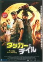 【中古】 DVD ウェディング・シンガー レンタル落ち JJJ00864