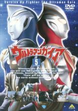 【バーゲンセール】【中古】DVD▼ウルトラマンガイア TVシリーズ 5 レンタル落ち ケース無