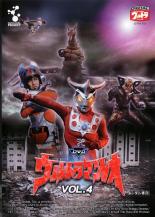 【中古】DVD▼ウルトラマンレオ 4 レンタル落ち ケース無