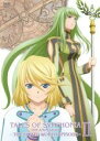 【バーゲンセール】【中古】DVD▼OVA テイルズ オブ シンフォニア THE ANIMATION 世界統合編 2 レンタル落ち ケース無