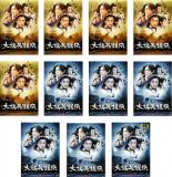 全巻セット【中古】DVD▼大旗英雄伝(11枚セット)第1話〜第41話 最終 レンタル落ち ケース無
