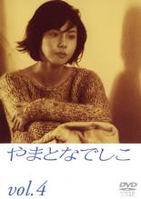 &nbsp;出　演&nbsp;松嶋菜々子／堤真一／矢田亜希子／筧利夫／須藤理彩／相島一之／押尾学／東幹久／市毛良枝&nbsp;制作年、時間&nbsp;2000年&nbsp;104分&nbsp;製作国&nbsp;日本&nbsp;メーカー等&nbsp;ジェネオン&nbsp;ジャンル&nbsp;邦画／TVドラマ／恋愛／人間ドラマ&nbsp;カテゴリー&nbsp;DVD&nbsp;入荷日&nbsp;【2025-05-18】【あらすじ】お金がすべてというスチュワーデスと、病気の母親の面倒を見ながら魚屋を営む平凡な男の恋模様を描いた「月10」ドラマ。主題歌はMisiaの「Everything」。全品『DVDケース無し（ジャケットと不織布ケース入りディスクのみ）』で出荷させて頂きます。