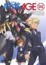 【送料無料】【中古】DVD▼機動戦士ガンダム AGE 05(第15話〜第18話)▽レンタル落ち