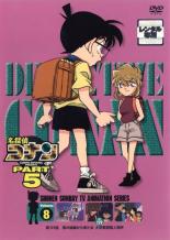 【中古】DVD▼名探偵コナン PART5 vol.8(第129話) レンタル落ち ケース無...