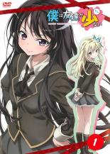 Rakuten - 【中古】DVD▼僕は友達が少ない 1(第1話〜第2話) レンタル落ち ケース無