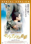 【バーゲンセール】【中古】DVD▼セントアンナの奇跡 レンタル落ち ケース無