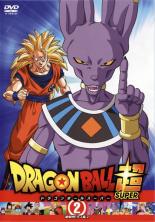 【中古】DVD▼ドラゴンボール超 スーパー 2 破壊神ビルス編 2(第4話～第6話) レンタル落ち ケース無