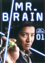 【送料無料】【中古】DVD▼MR.BRAIN 1(第1話)▽レンタル落ち