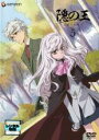 【バーゲンセール】【中古】DVD▼隠の王 5 レンタル落ち ケース無