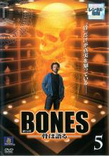 ����š�DVD��BONES �ܡ��� ���ϸ�� ��������1 Vol.5(��9�á���10��) ��󥿥���� ������̵