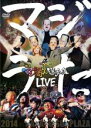 【中古】DVD▼ゴッドタン マジ歌ライブ2014 in 中野サンプラザ: ゴッドタンオールスターズ&照れキュート全員登場スペシャル レンタル落..