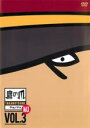 【中古】DVD▼秘密結社 鷹の爪 MAX 3(第11話~第15話) レンタル落ち ケース無