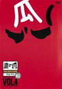 【中古】DVD▼秘密結社 鷹の爪 MAX 4(第16話~第20話) レンタル落ち ケース無