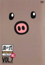 【中古】DVD▼秘密結社 鷹の爪 MAX 7(第31話~第35話) レンタル落ち ケース無